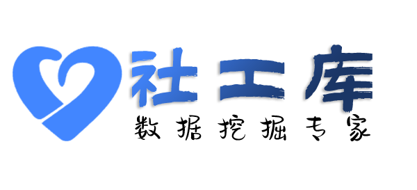 X-ray社工库海湖大酒店开房记录